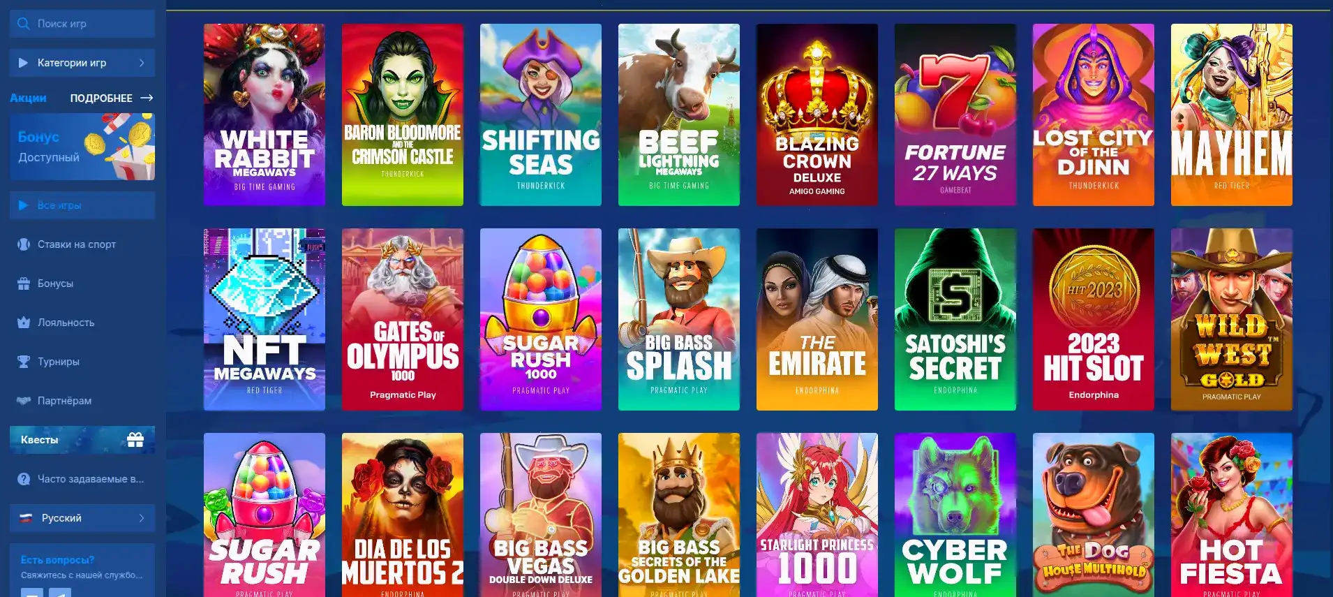 Стратегия игры в слотах